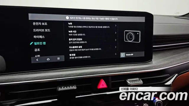 Kia K5 2023 thumb 3