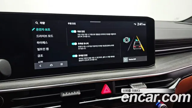 Kia K5 2023 thumb 9