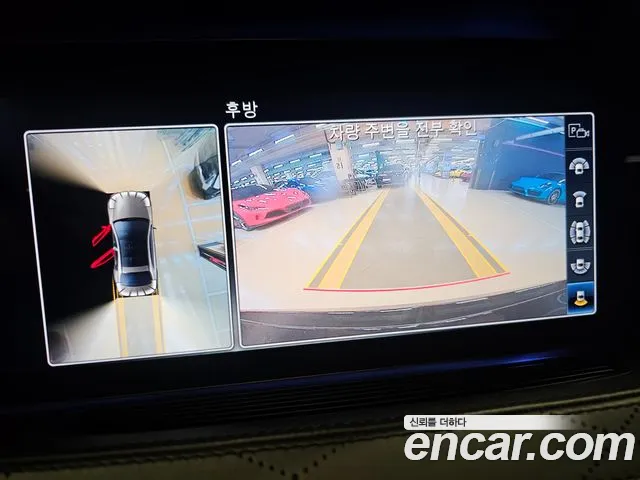 Mercedes-Benz S-Class 2020 thumb 5