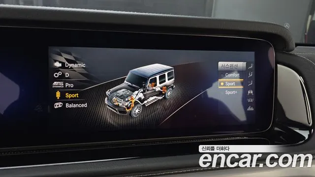 Mercedes-Benz G-Класс 2023 thumb 7