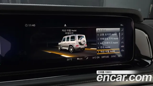 Mercedes-Benz G-Класс 2023 thumb 2