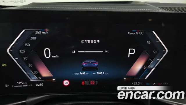 BMW 4 серии 2025 thumb 5