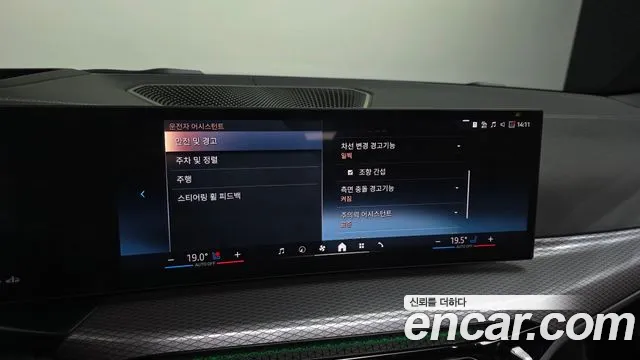 BMW 4 серии 2025 thumb 7