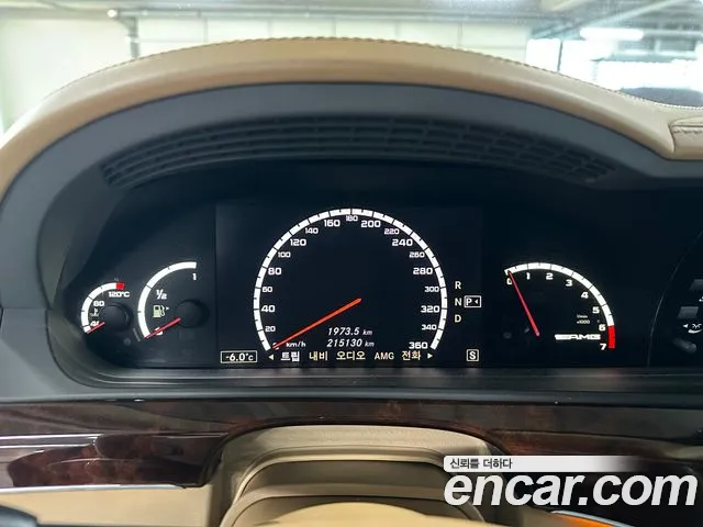 Mercedes-Benz S-Class 2008 thumb 9
