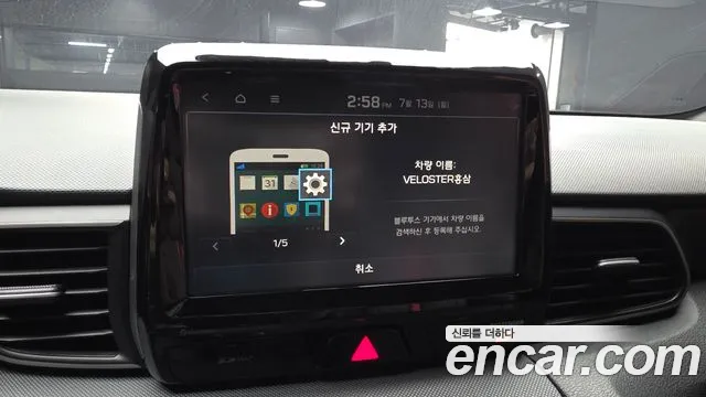 Hyundai Veloster 2018 thumb 9