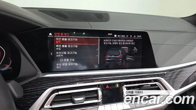 BMW X7 2021 thumb 9