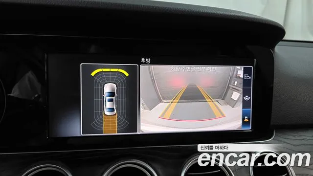 Mercedes-Benz E-Class 2017 thumb 12