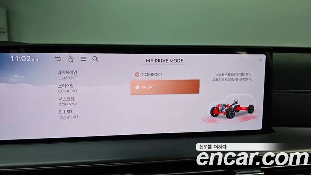 Genesis GV80 2024 thumb 10