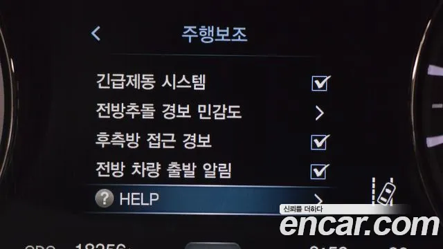 KGM Rexton 2020 thumb 10