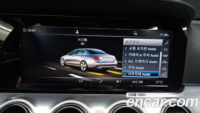 Mercedes-Benz E-Class 2020 thumb 12