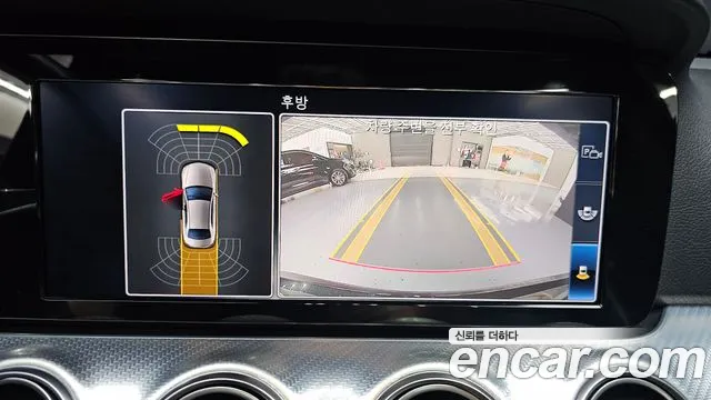 Mercedes-Benz E-Class 2020 thumb 8