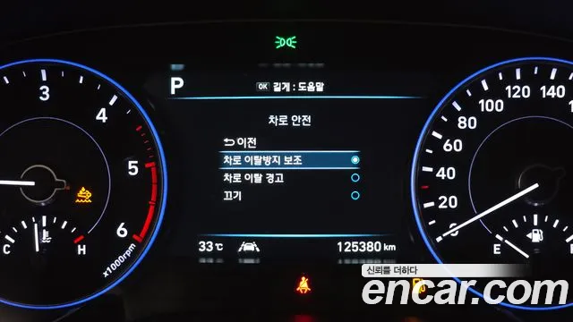 Hyundai Palisade 2021 thumb 9