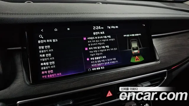 Kia K7 2019 thumb 8