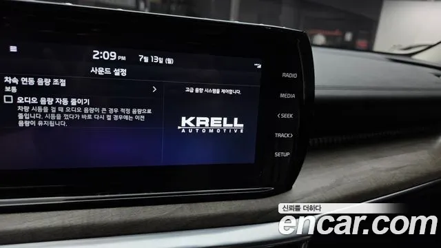 Kia K5 2020 thumb 9
