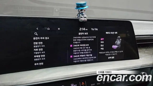Kia K8 2021 thumb 12