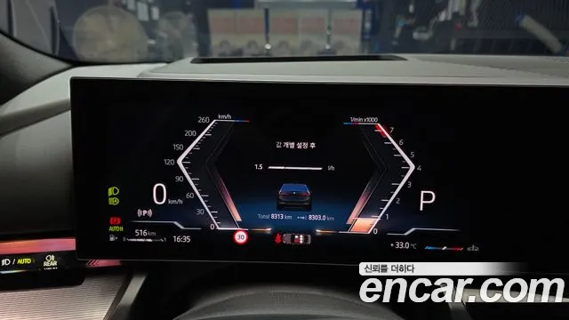 BMW 5 серии 2025 thumb 2
