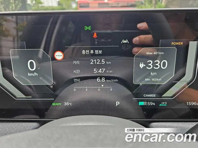 Kia EV3 2026 thumb 7