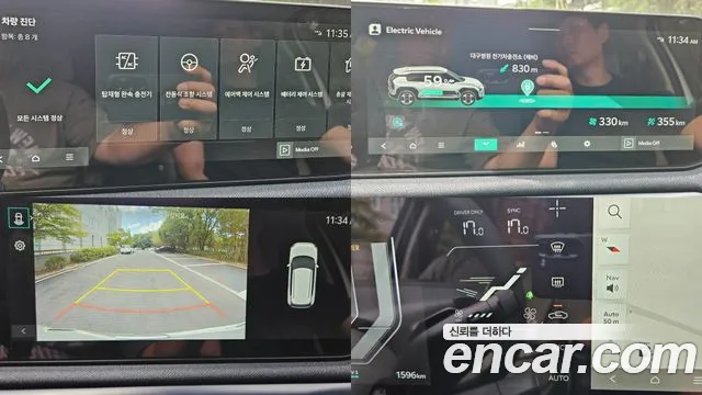 Kia EV3 2026 thumb 4