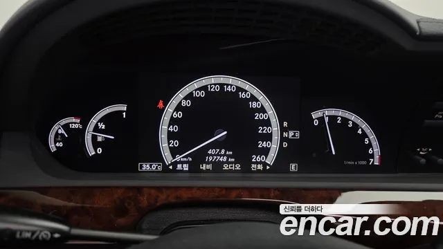 Mercedes-Benz S-Class 2012 thumb 7