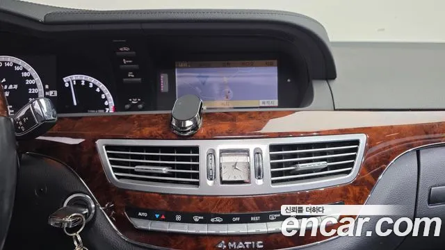 Mercedes-Benz S-Class 2012 thumb 12