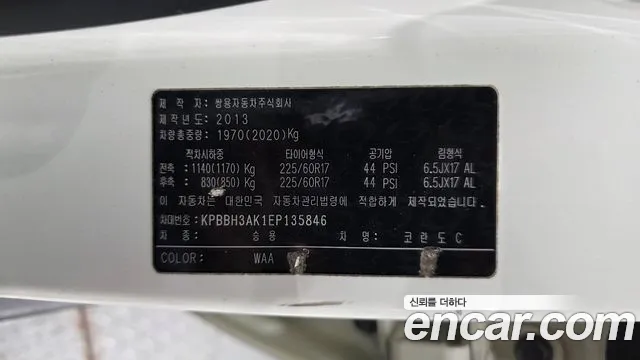 KGM Korando 2013 thumb 6