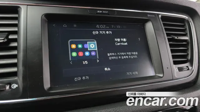 Kia Carnival 2020 thumb 12
