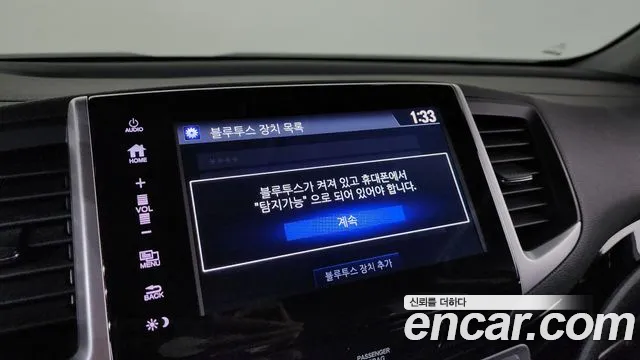 Honda Pilot 2017 thumb 3