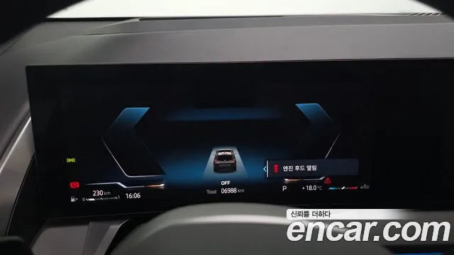 BMW X3 2025 thumb 12