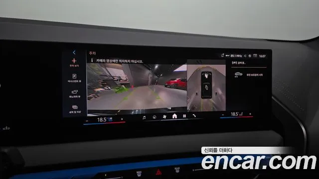 BMW X3 2025 thumb 8