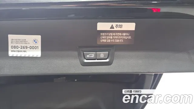 BMW X3 2025 thumb 11