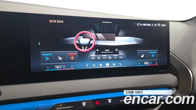 BMW X3 2025 thumb 3