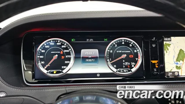 Mercedes-Benz S-Class 2015 thumb 7
