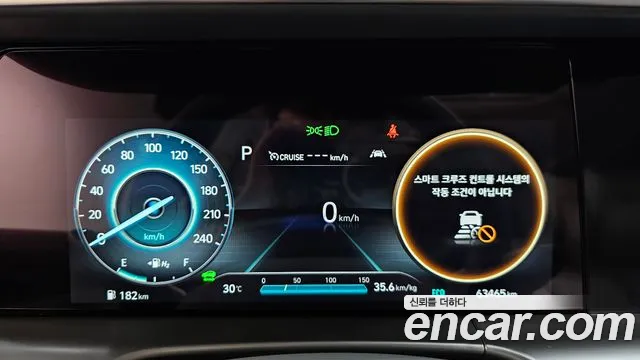 Hyundai Nexo 2022 thumb 9