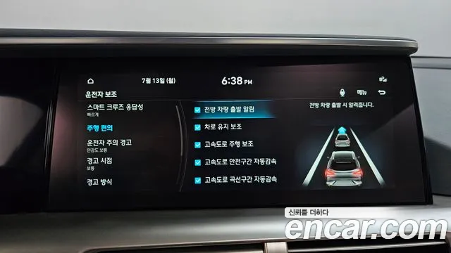 Hyundai Nexo 2022 thumb 2