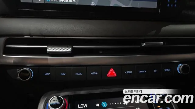Hyundai Palisade 2023 thumb 6