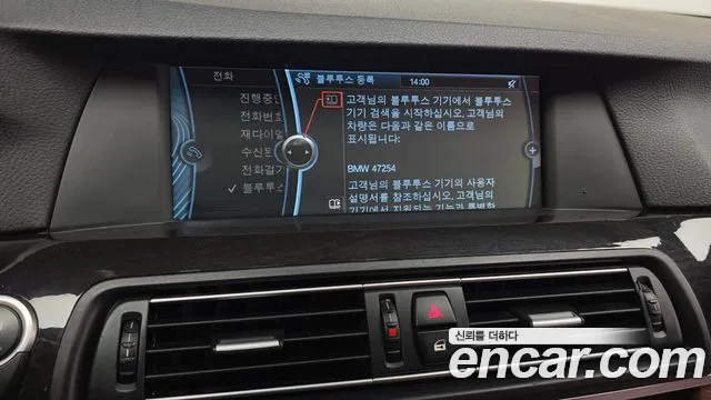 BMW 5 серии 2012 thumb 10