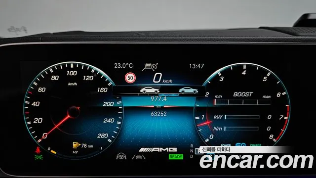 Mercedes-Benz E-Класс 2023 thumb 9
