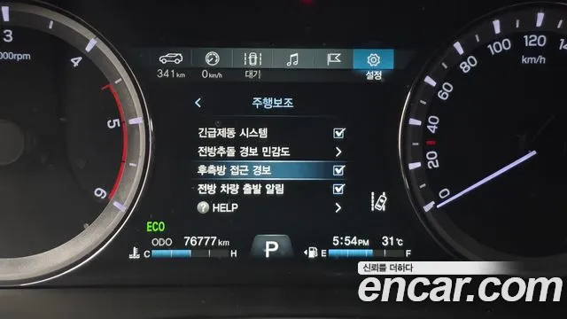 KGM Rexton 2021 thumb 3