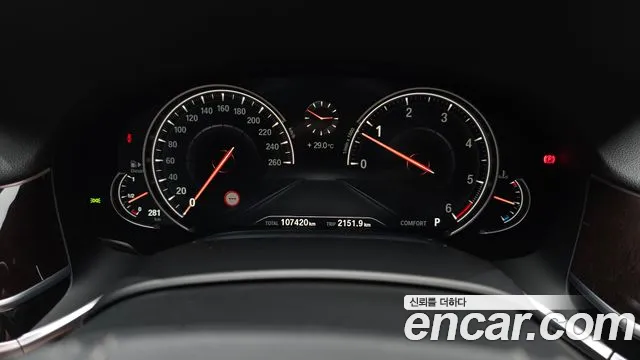 BMW 7 серии 2016 thumb 8