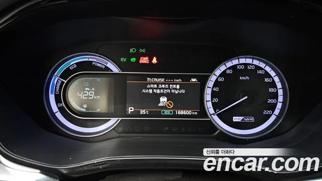 Kia Niro 2021 thumb 6