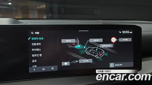 Kia Sorento 2025 thumb 7