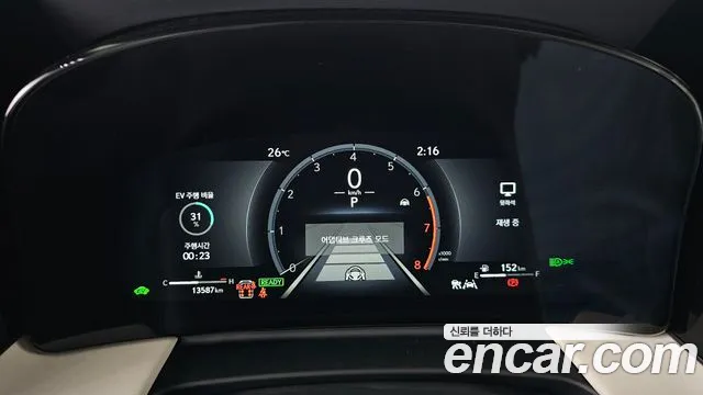Lexus LM 2025 thumb 12