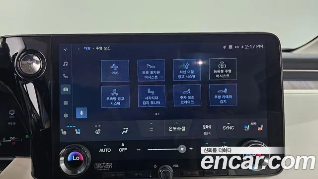Lexus LM 2025 thumb 5