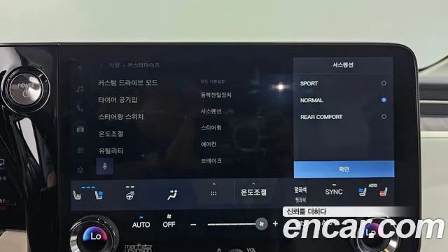 Lexus LM 2025 thumb 3