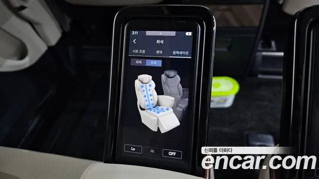 Lexus LM 2025 thumb 9