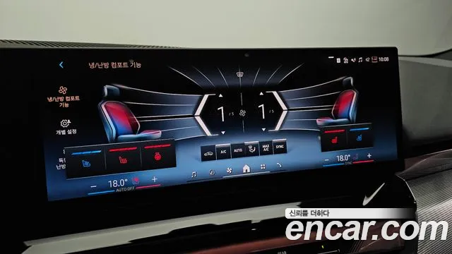 BMW 5 серии 2025 thumb 8