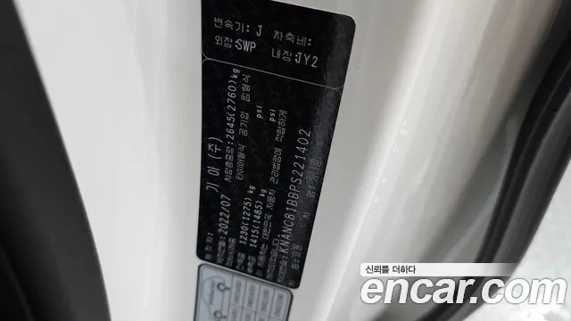 Kia Carnival 2022 thumb 2