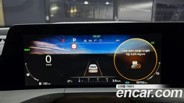 Kia K8 2023 thumb 11