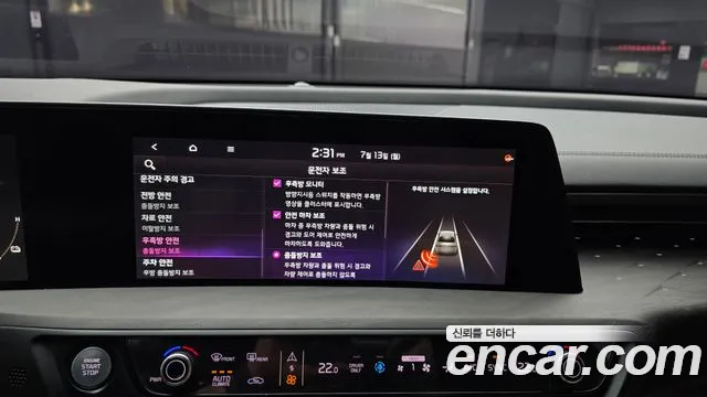 Kia K8 2023 thumb 6
