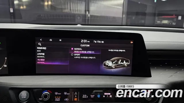 Kia K8 2023 thumb 12